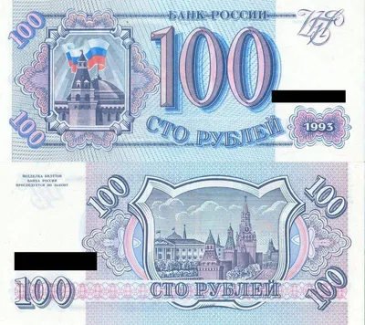 ПироДеньги Flash Money — Купюра 100 рублей, 1000 рублей, 100 долларов — на  выбор!