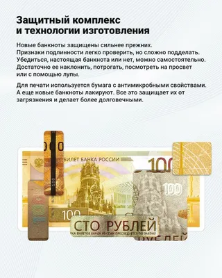 100 рублей 2009 года | БЕЛОРУССКАЯ БОНИСТИКА