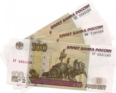 100 рублей 2022 UNC купить | Цена 199 ₽ | Код 937033440