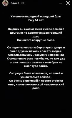 Ушел в школу и не вернулся. В Ульяновске два дня ищут 14-летнего парня |  Главные новости Ульяновска