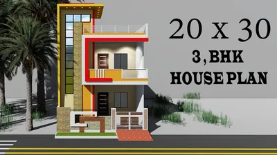 20x30 duplex house plan in 3d , 20 by 30 ghar ka naksha , 20*30 house plan  - YouTube