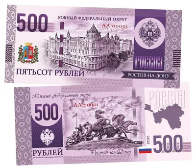 серия зл-яя) Банкнота Россия 1997 год 500 рублей (Модификация 2001 года)  XF, купить