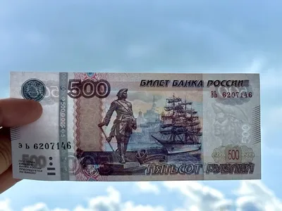 Две разные купюры номиналом 500 рублей 1997 года. | Пикабу