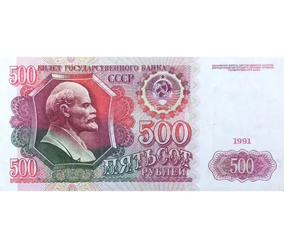В банкоматы впервые стали загружать купюры в 200 и 500 рублей — The Village  Беларусь