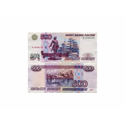 500 рублей - Южный Федеральный округ России. Образец 2022 года. Памятная  банкнота