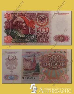 Две достопримечательности Чеченской Республики предложили для изображения  на 500-рублевой купюре | ИА Чечня Сегодня