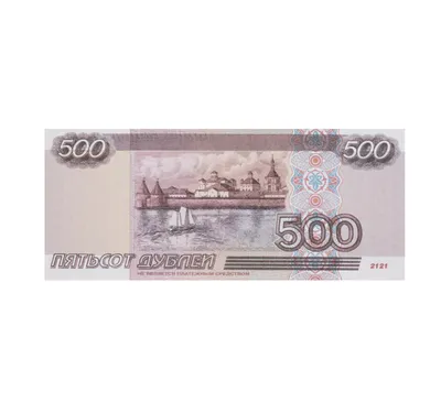 500 рублей модификация 2004 | Каталог банкнот России 1769-2017