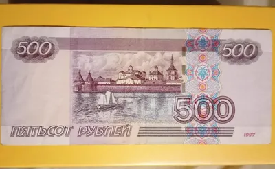 Купить сувенирные деньги из банка приколов пачка 500 рублей  ЮВ_А1-86КУП500РУБ(4-3), цены на Мегамаркет