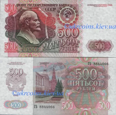 500 рублей 2009 года | БЕЛОРУССКАЯ БОНИСТИКА
