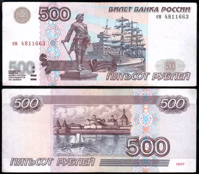 Сувенирные деньги 500 рублей - Магазин приколов №1