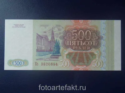 В России выпущены в обращение новые купюры номиналом в 500 рублей и 5 тысяч