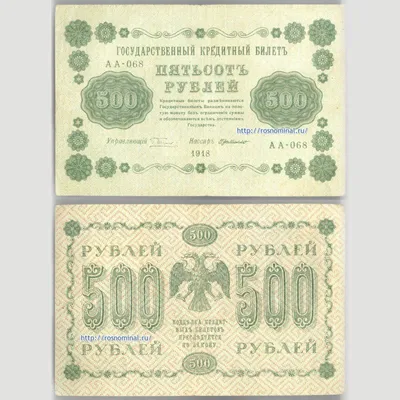 Банкнота 500 рублей 2000 года (без модификации), Беларусь (UNC) купить в  Алматы и Казахстане - Уголок коллекционера