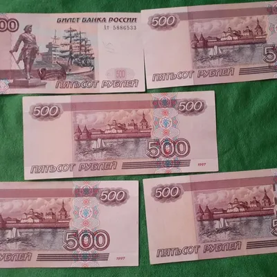 Пачка денег «500 рублей» | Интернет-магазин «AFANDI»
