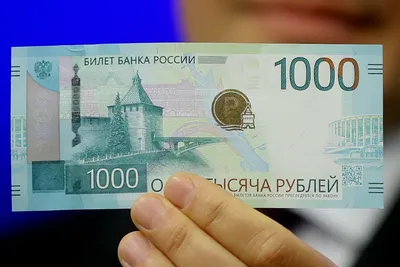 Банк России выпустил обновленные банкноты 1000 и 5000 рублей – Объясняем.рф