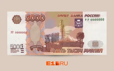 Пачка денег «5000 рублей» | Интернет-магазин «AFANDI»