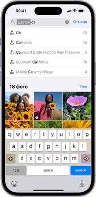 Apple iPhone - ROZETKA | Купить Айфон в Киеве; цена, отзывы, продажа