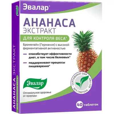 Как красиво нарезать и подать ананас, чтобы все только хвалили — читать на  Gastronom.ru