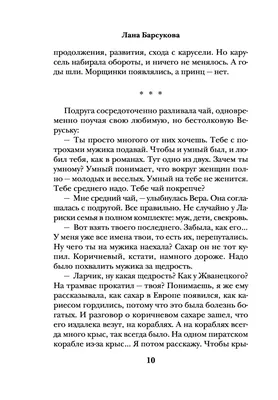 КАК ПРАВИЛЬНО: АНФАС ИЛИ В АНФАС? «Ах вернисаж, ах вернисаж! Какой портрет,  какой пейзаж. Вот кто-то в профиль.. | ВКонтакте