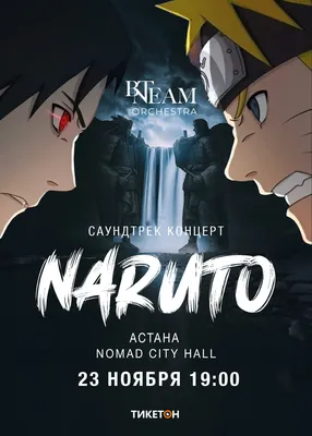 000014 круглый значок аниме Naruto Наруто купить доставка по Украине цена  отзывы - Ayashi