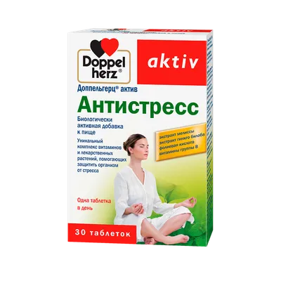 Антистресс комплекс, капс. №30 - инструкция, состав, цена на официальном  сайте Consumed