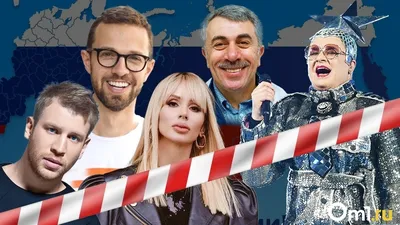 Голая вечеринка\" — из списка артистов \"Зимнего Show\" исключили Киркорова и  Лолиту - 30.12.2023, Sputnik Кыргызстан