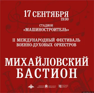 Чёрный список звёзд: карьера 22 артистов оказалась под угрозой за  высказывания о спецоперации на Украине — афиша Омска