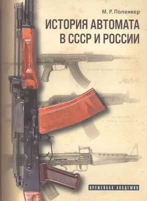 История и мастер-класс по сборке-разборке автомата Калашникова: 🗓  расписание, ₽ цены, купить 🎟 билеты онлайн