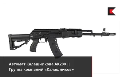 Ak 47 автомата Калашниковаа Стоковое Фото - изображение насчитывающей  нападенные, изолировано: 44500680