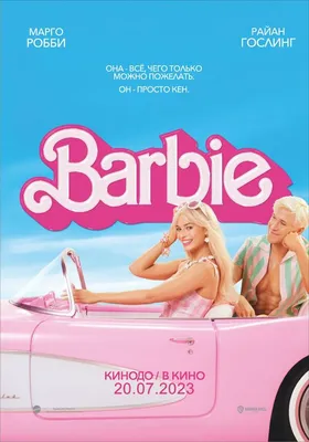 ООАК портретная кукла barbie (барби) под заказ в интернет-магазине Ярмарка  Мастеров по цене 9500 ₽ – EI2J1RU | Портретная кукла, Самара - доставка по  России