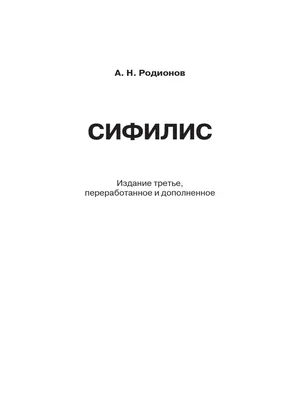 Холецистит: симптомы, причины, лечение | Клиника \"Добрый прогноз\"