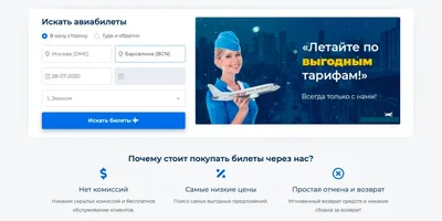 Georgian Airways открыла продажу билетов на рейсы из Москвы в Париж и Вену  - РИА Новости, 25.05.2023