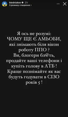 Неуплата налогов: почему ФНС взялась за блогеров и что нужно знать | Frank  Media