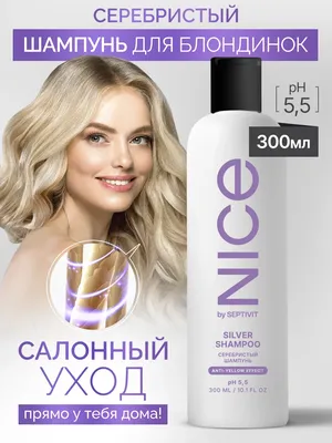 Бессульфатный укрепляющий шампунь Unbreak My Blonde для блондинок Matrix  Total Results,300ml (ID#1514429617), цена: 368 ₴, купить на Prom.ua