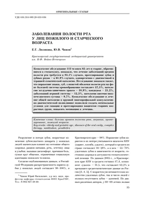 Сифилис- инфекционное поражение. Как выглядит сифилис в полости рта... |  Dental Plats - стоматология СПБ | Дзен