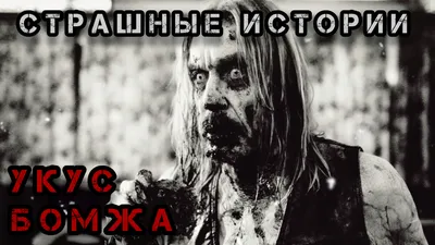 Под небоскребами Москва-Сити поселился бомж-англичанин: Бросил жену с тремя  детьми и отказывается уезжать из России - KP.RU