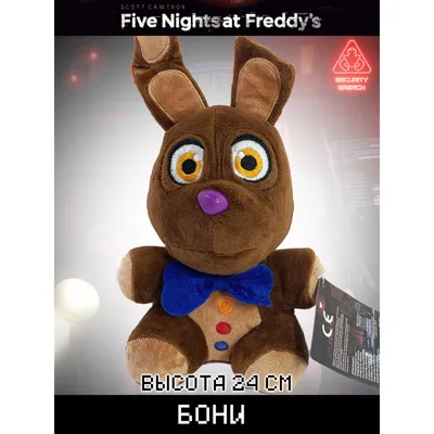 Spring Bоnnie ( Бонни) аниматроник Five Nights at Freddy's в  интернет-магазине Ярмарка Мастеров по цене 7600 ₽ – O8JQIRU | Мягкие  игрушки, Орел - доставка по России