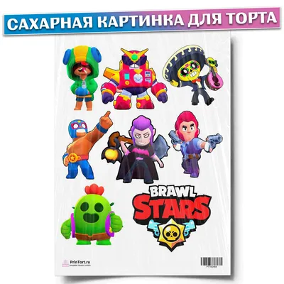 Brawl Stars в России в 2023 году: как скачать и обновить после блокировки