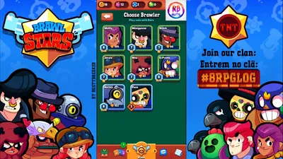 Лето бравлеров | Brawl Stars | RU Amino