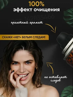 Укладка на короткие волосы (для брюнеток)- купить в Киеве | Tufishop.com.ua