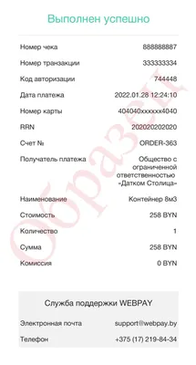 5 вещей, которые можно узнать из обычного кассового чека | Юрист объясняет  | Евгений Фурин | Дзен