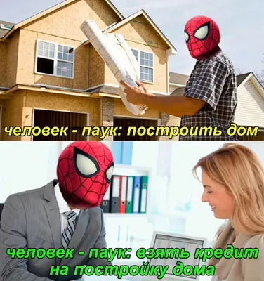 Герои из «Человека-паука» повторили легендарный мем – фото - Срочные  новости Узбекистана: Repost.uz