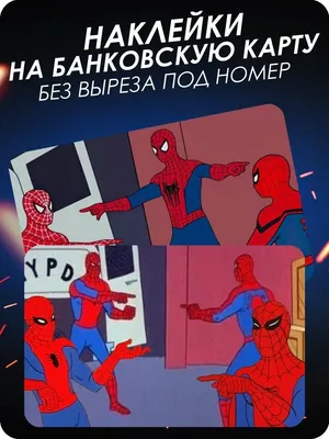 Hot Toys анонсировала новые фигурки Человека-паука, повторив самый  известный мем