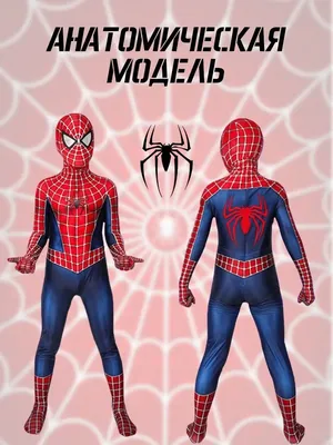 Герои из «Человека-паука» повторили легендарный мем – фото - Срочные  новости Узбекистана: Repost.uz