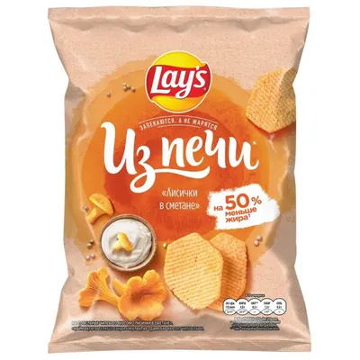 Чипсы Lays Из печи, лисички в сметане, 85 г - купить с доставкой в  Ростове-на-Дону - STORUM