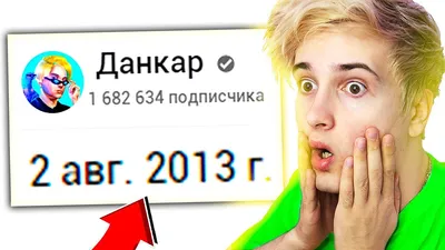 цените мать ☝️😳 инста - dankar #данкар | TikTok