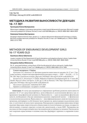 Школьная форма: образы для девушек 12-17 лет с Lamoda.by