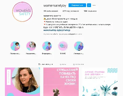 Иллюстрация Векторные иконки для актуального в Instagram в стиле