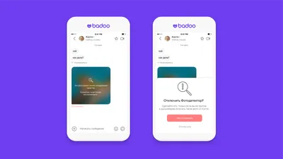 Badoo's Selfie Verification Is A Unique Way Of Solving The Catfishing  Problem