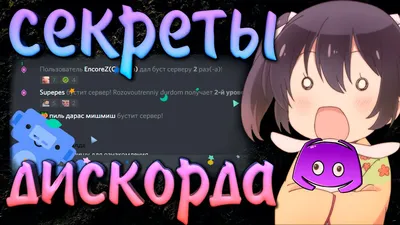 Логотип дискорда (68 фото) » Рисунки для срисовки и не только