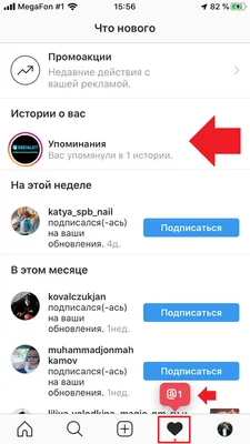 Массовые отметки в Stories Инстаграм / Общая / SocialKit